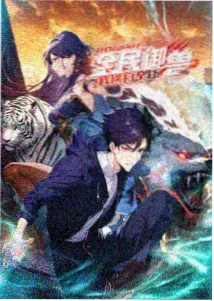红杏·彼岸 电影海报