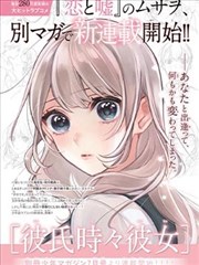 红杏·风云 电影海报